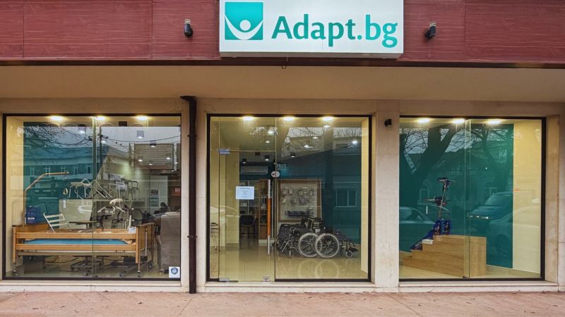 Адапт БГ отвори своя 14-и магазин в страната – в Добрич!