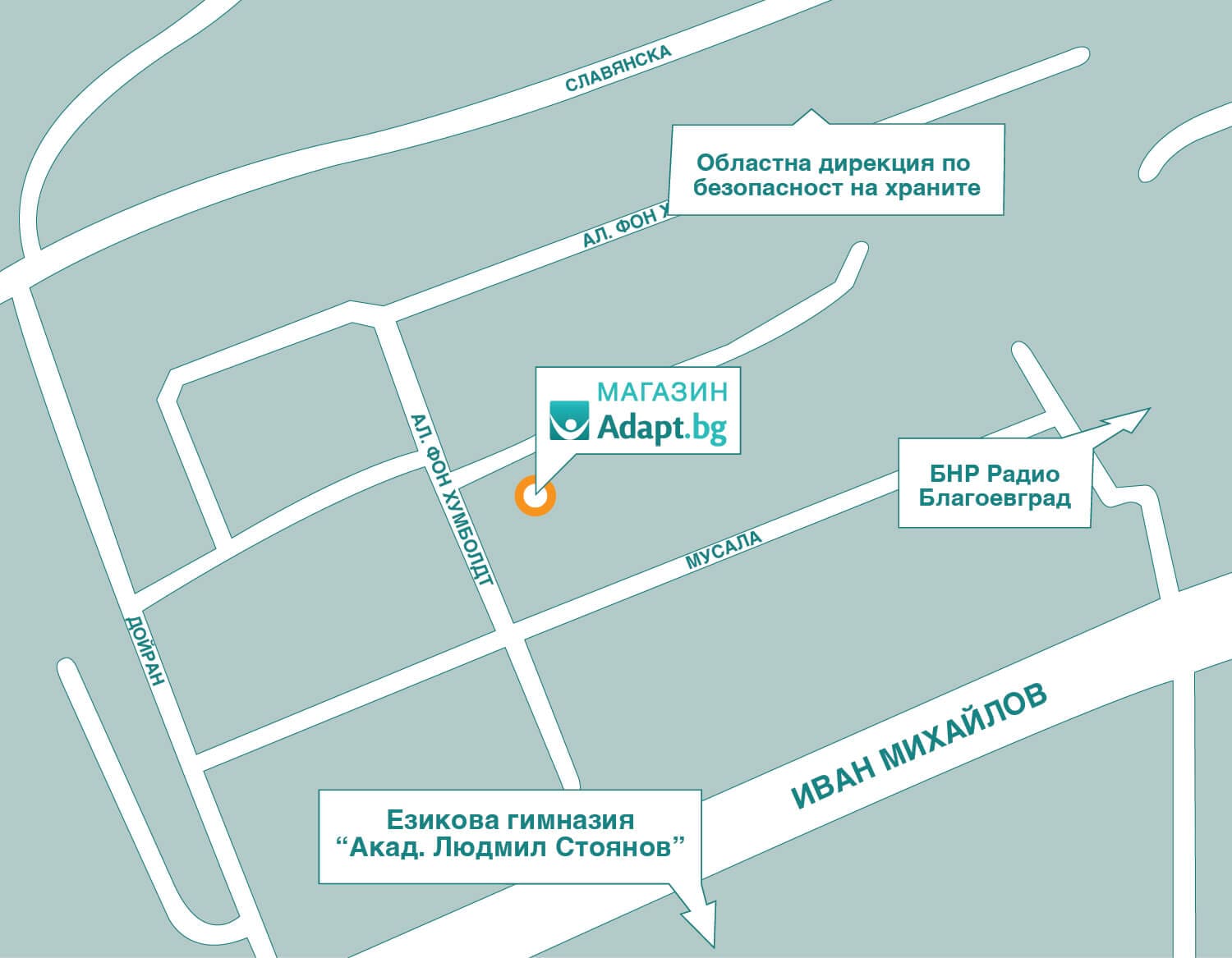 Адапт БГ Магазин Благоевград, ул. Рилски Езера 4
