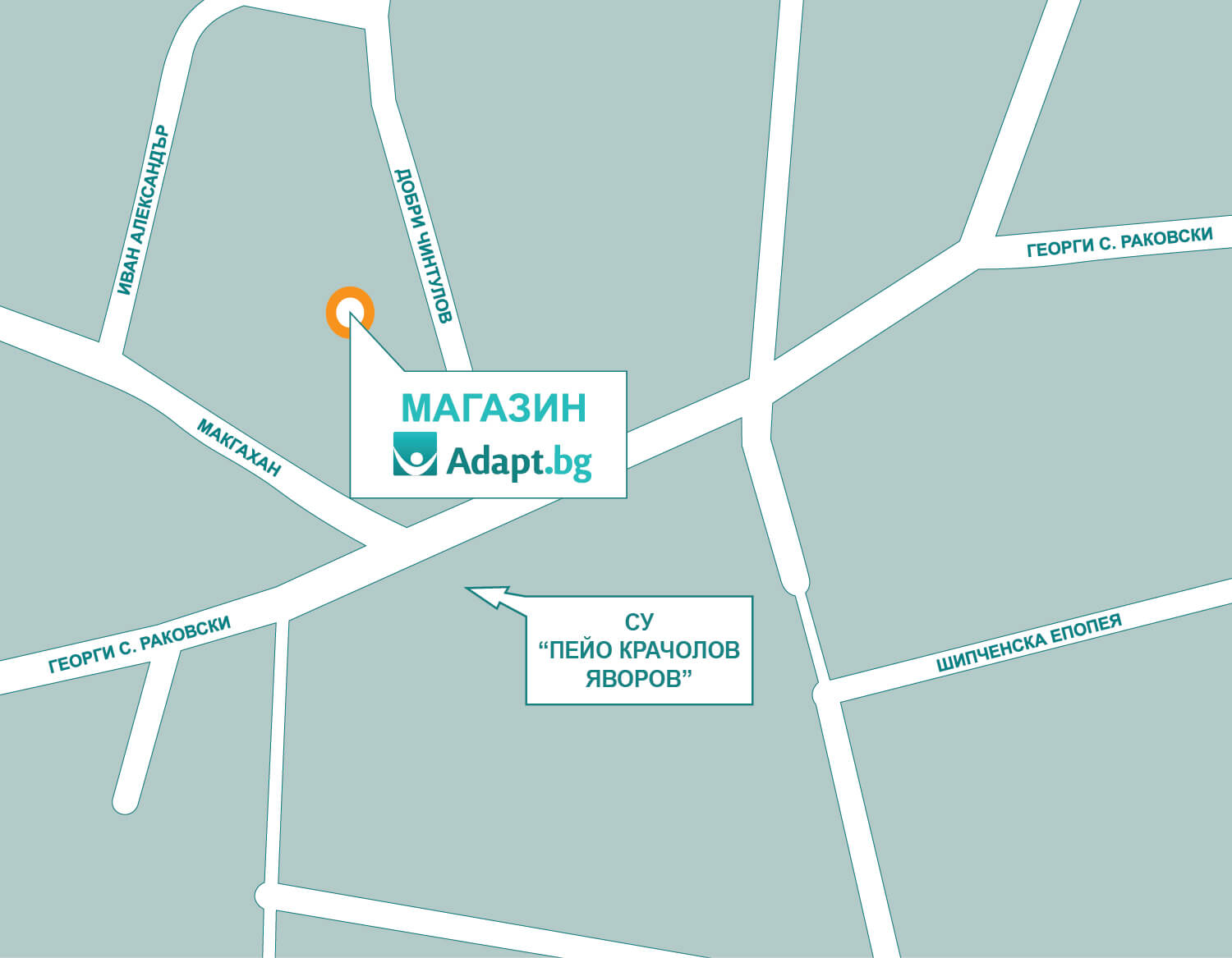 Адапт БГ Шумен - бул. Симеон Велики 69