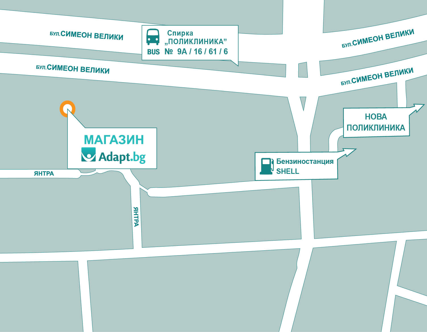 Адапт БГ Шумен - бул. Симеон Велики 69