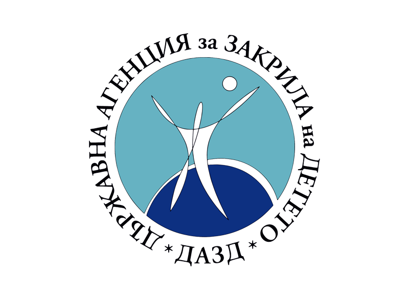 Държавната агенция за закрила на детето (ДАЗД)