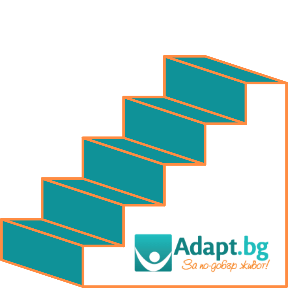 Илюстрация на стълбищна платформа, изкачваща стъпала - Adapt.bg