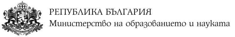 „Осигуряване на съвременна, сигурна и достъпна образователна среда“ за 2024 г.