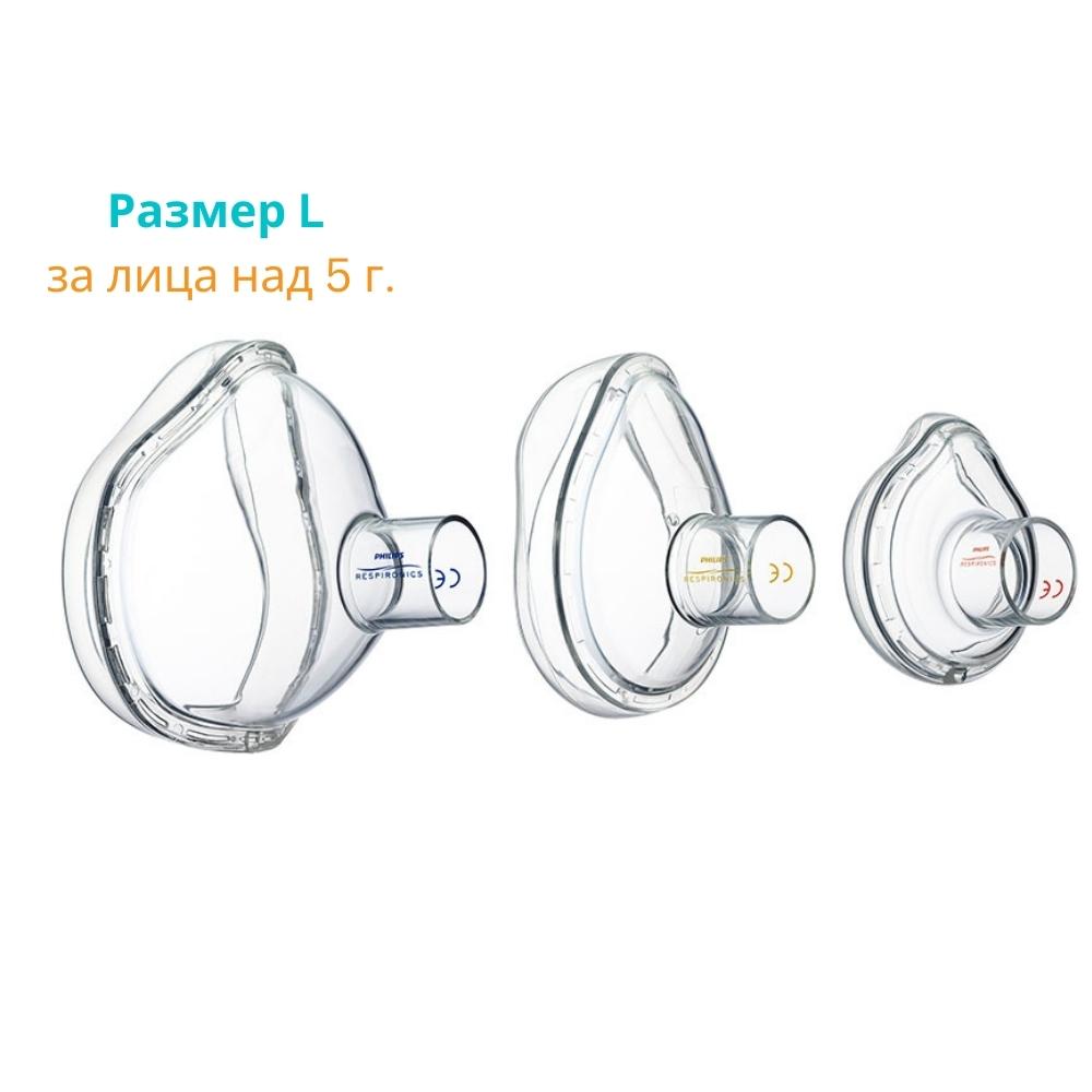 Маска Philips Respironics LiteTouch за aнтистатична камера Philips Optichamber, за лица над 5 години - размер L