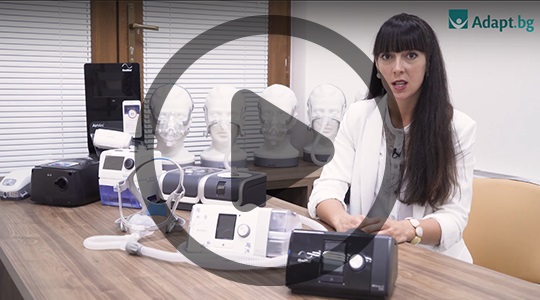 Видео: Какво е Сънна Апнея, Видове Сънна Апнея и CPAP Апарати